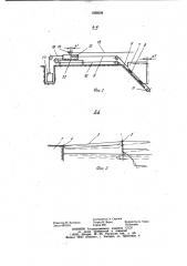 Устройство для швартовки судов (патент 1028556)