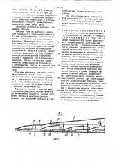 Выходное устройство центробежного компрессора (патент 1746076)