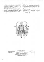 Клапан для высоких давлений (патент 565141)