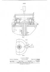 Машина для центробежного литья свертикальной осью вращения (патент 827257)