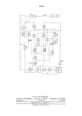Импульсное устройство для программного управления (патент 220330)