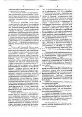 Способ лечения острых хирургических заболеваний органов гепатобилиарной области (патент 1748824)