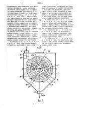 Зернистый фильтр для очистки газов (патент 1433480)