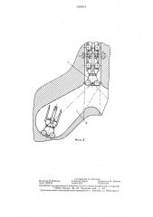 Способ замены инструмента при бурении скважин (патент 1350315)