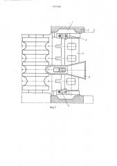 Механизм установки оправки автоматического трубопрокатного стана (патент 747545)