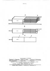 Пьезотрансформатор (патент 336702)