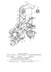 Микроскоп (патент 1136094)