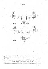 Способ обнаружения места короткого замыкания в электропередаче постоянного тока (патент 1707577)