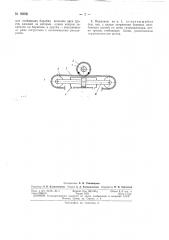 Механизм поворота колонны погрузчика (патент 163531)