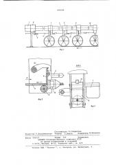 Телескопический трубопровод (патент 698589)