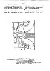 Выхлопное устройство паровой турбины (патент 775355)