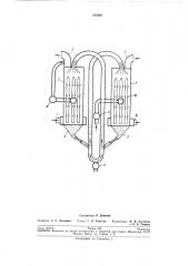 Регенеративный теплообменник (патент 200697)