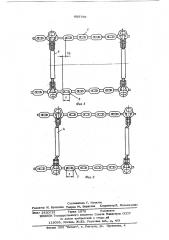 Скребковый конвейер (патент 605759)