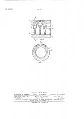 Патент ссср  159358 (патент 159358)