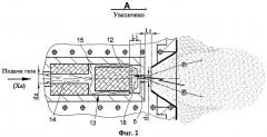 Плазменный катод-компенсатор (патент 2287203)