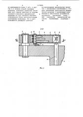 Стенд для динамических испытаний изделий (патент 1173224)