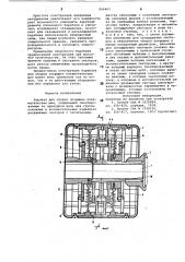 Барабан для сборки покрышекпневматических шин (патент 806465)