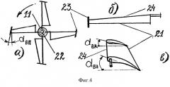 Вертолет (патент 2499737)