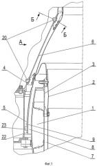 Поворотное осесимметричное сопло турбореактивного двигателя (патент 2529268)