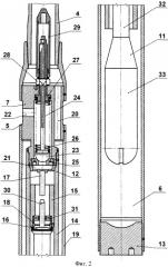 Установка для воздействия на призабойную зону скважины (патент 2327854)