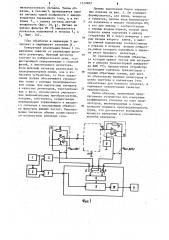 Устройство для измерения коэффициента усиления по току транзисторов (патент 1122983)