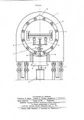 Кольцевой кантователь (патент 541622)