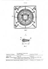 Воздушный конденсатор (патент 1573319)
