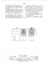 Выпрямительный блок (патент 725122)