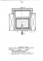 Автоклав для выщелачивания минералов (патент 993995)