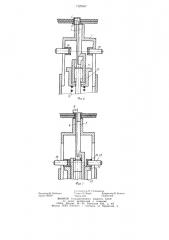 Способ односторонней клепки полыми заклепками шикеры- кирпичева и устройство для его осуществления (патент 1225667)