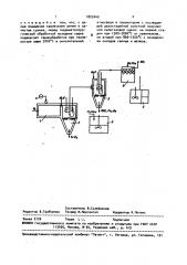 Способ переработки металлургических пылей (патент 1822440)