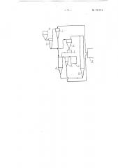 Способ полукоксования мелкозернистого топлива (патент 131741)