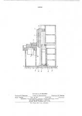 Способ установки вертикально-протяжного станка (патент 426764)