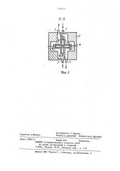 Устройство для изготовления полимерных изделий (патент 1109311)
