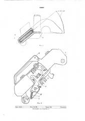 Вытяжной прибор для прядильных и подобных машин (патент 440457)