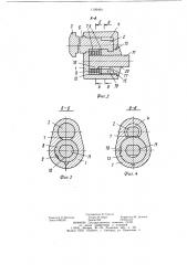 Кодовый замок (патент 1100404)