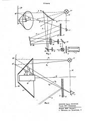 Голографическое устройство для измерения деформаций изделий (патент 575475)