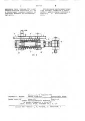 Импульсный привод горного комбайна (патент 1063997)