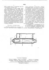 Г. н. морозов, н. в. павлов, а. в. роговский, и. с. ратнер, b.г. распопов, м. а. стырикович, к. м. слоущер, (патент 168962)