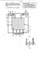 Устройство для транспортирования листов стекла в печь закалки (патент 994446)
