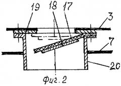 Передвижной малообъемный моечный агрегат (патент 2420415)