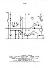 Импульсный стабилизатор постоянного напряжения (патент 551625)
