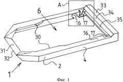 Клапанный затвор для композитных и картонных упаковок с автоматическим открыванием упаковки откидыванием крышки (патент 2369542)