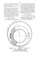 Аммиакопровод (патент 853273)