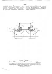 Центробежный двусторонний вентилятор (патент 358547)