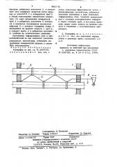 Калорифер (патент 892142)