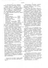 Способ получения производных n-фенилпиразола (патент 1422997)