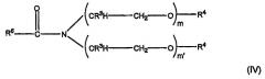 Структурированные композиции сурфактанта (патент 2393210)