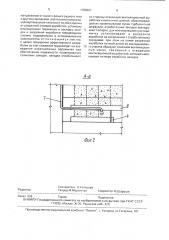 Способ разработки полезных ископаемых (патент 1789697)