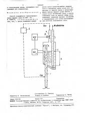 Способ газлифтного транспортирования жидких сред (патент 1465620)